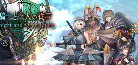 骑士与三人侍从 v1.1 内置AI汉化版 爆款RPG游戏 1.95G