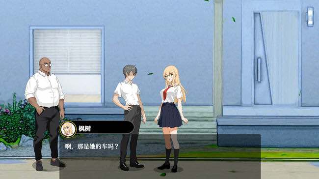 意外课程(NTRレッスン) v1.01 机翻汉化版 爆款SLG游戏 4.2G