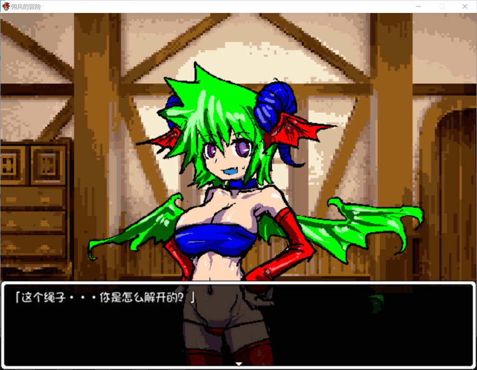 佣兵的冒险 官方中文版★像素风[新作/500M]