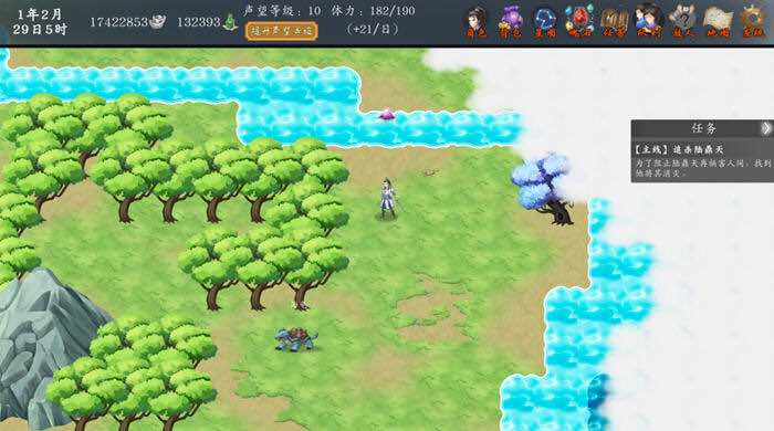 神魔决之江湖行 STEAM官方中文版 战棋角色扮演游戏 600M