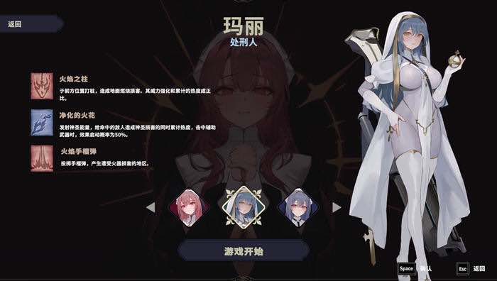 Nunholy v1.01 STEAM官方中文版 动作类肉鸽游戏 1.1G