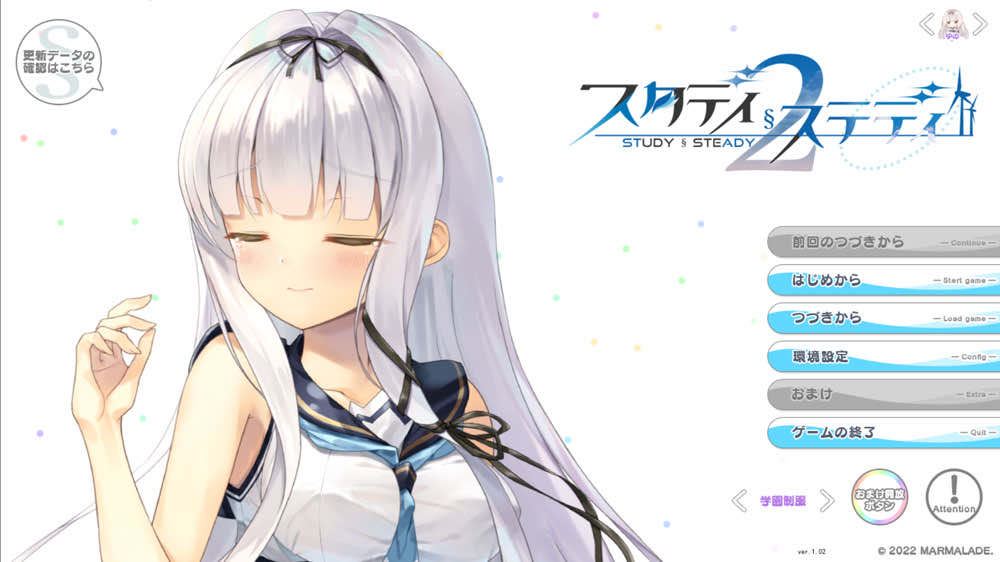 见习恋人2 AI汉化润色版+全CG存档★全CV[新汉化/5.7G]