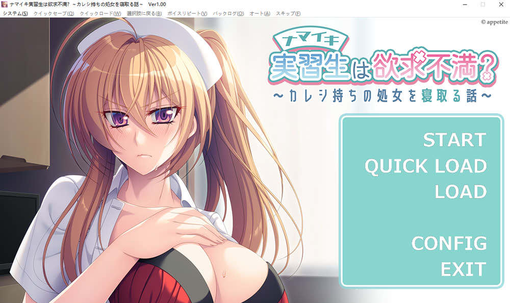 傲慢的实习生浴求不满 AI汉化版+全CG存档★全CV[新汉化/500M]