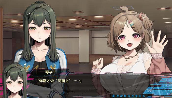 边界第二部(Liminal Border Part II) v1.0 STEAM官方中文版 ADV游戏 5.8G