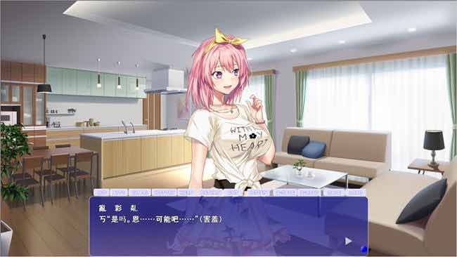 以嗨为名的共享住宅 v1.0 AI汉化版 ADV游戏+全CG 1.4G