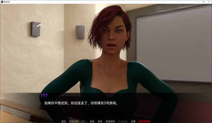 我的时间(My Time) v0.8 汉化版 PC+安卓 动态SLG游戏 2.8G