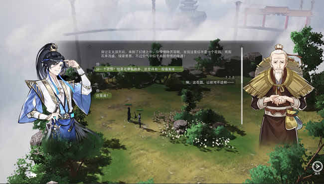 山门与幻境 v1.2.5 官方中文正式版整合所有DLC 3D经营模拟游戏 5.8G