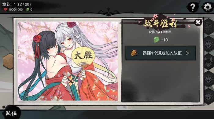 九霄风云录 v1.0.19 STEAM官方中文版 Rogue策略卡牌游戏 700M