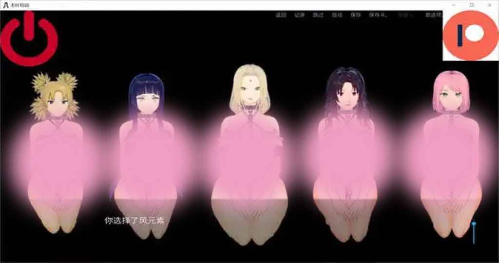 木叶训练 Ch.2.0.20汉化版[欧美SLG/沙盒/无马]PC+安卓