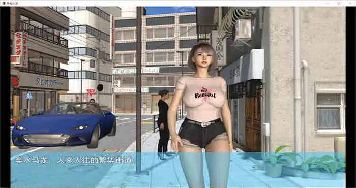 我的幸福人生 V1.4.0官方中文版[国产RPG/全家桶/后宫] PC+安卓