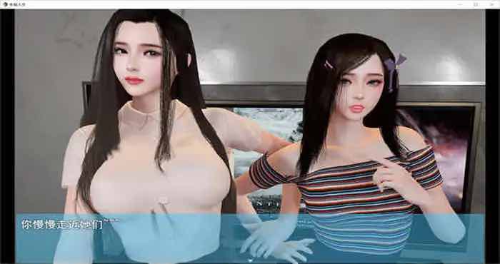 我的幸福人生 V1.4.0官方中文版[国产RPG/全家桶/后宫] PC+安卓