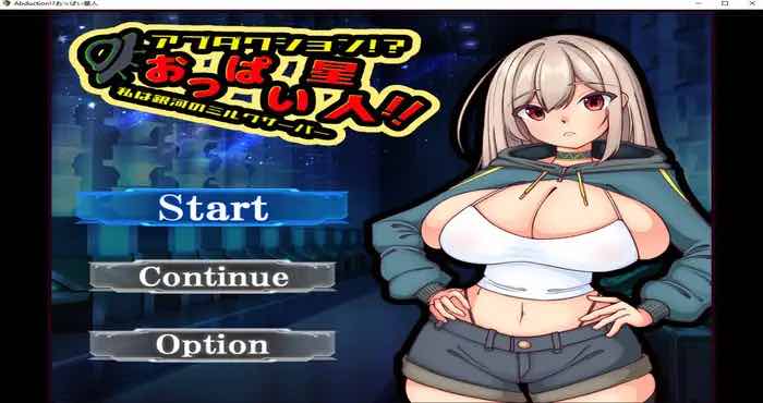 Abduction!?おっぱい星人