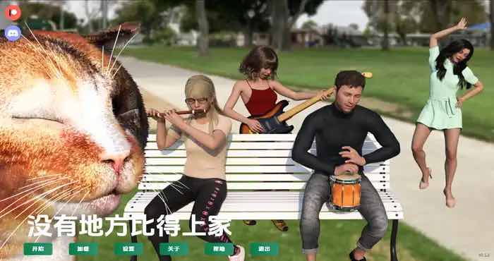 没有比家更好的地方了No Place Like Home Ch. 15汉化版【欧美SLG/动态】PC+安卓