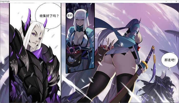 狩龙骑士(Dragon Knight) v1.5328 中文版 横版动作游戏+特殊补丁 800M