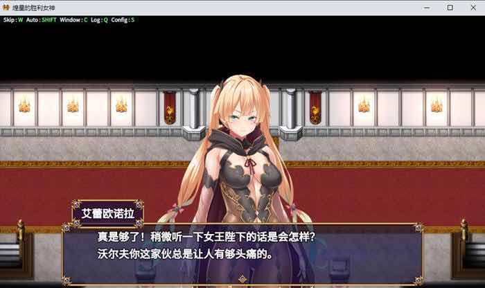 煌星的胜利女神 v1.0.2 官方中文版 ARPG游戏&新作 3.2G