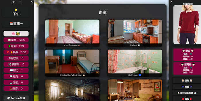 成功之路(Road To Success) v0.10.1 浏览器汉化版 HTML游戏 1.8G