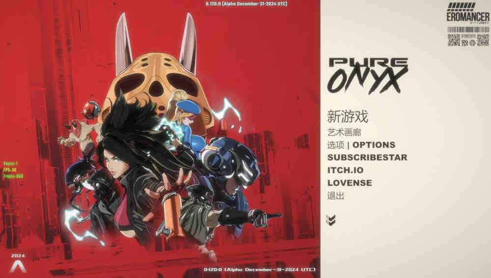 真红玛瑙~PURE ONYX V0.12 官方中文步兵版[更新/CV]【2.9G/2月更新】