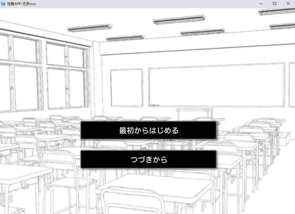 杏爱APP 挂载AI汉化版+新汉化【910M/2月更新】