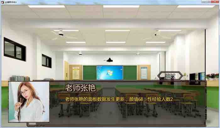 金庸群侠传之侠客新传 v1.30 中文VIP版 金庸群侠传魔改&NTRPG 7G