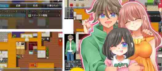 无法悠闲的邻里生活 v1.0 AI汉化版 RPG游戏&NTR 600M