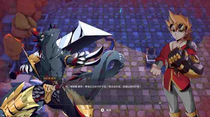 异界之上 STEAM官方中文正式版 地牢动作冒险游戏 2.8G