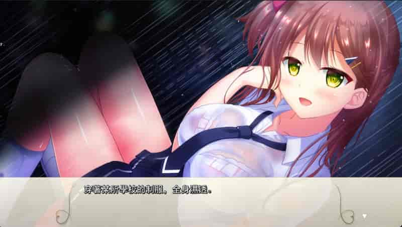 妹援!和精力充沛的大欧派妹妹一起~【ADV/巨乳/声优/全CG存档】妹サポ! ~ゲンキンでLowな巨R妹に、おっぱい揉ませてもらいました~PC游戏