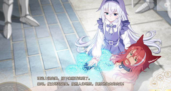 不死族不受欢迎又孤单的死灵术士转生为圣女 官方中文版 ADV游戏 3.9G