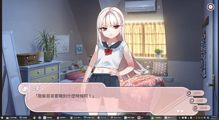 命运的雌性小鬼:夏篇 官方中文版 ADV+休闲游戏 500M