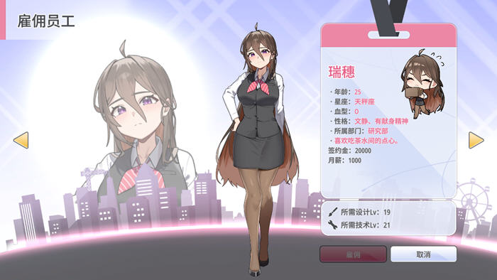 秘密玩具(Secret Toy) STEAM官方中文无修版 经营模拟SLG游戏 500M