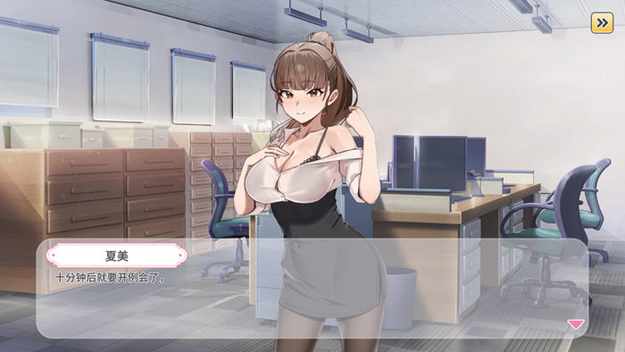 秘密玩具(Secret Toy) STEAM官方中文无修版 经营模拟SLG游戏 500M