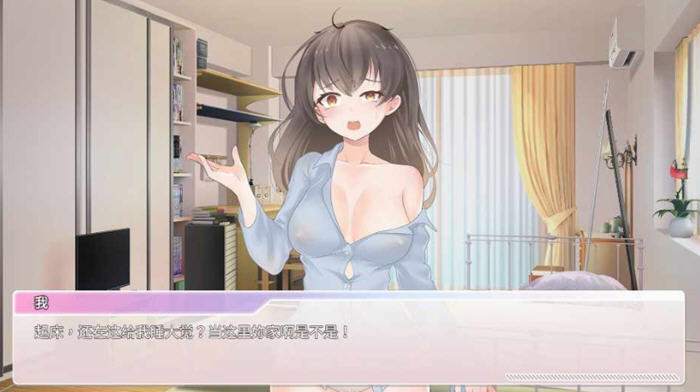 与经纪人恋爱是绝对禁止 v1.4 中文语音版 PC+安卓 养成SLG游戏 2.2G