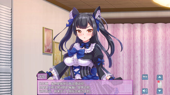 对付傲娇妹妹的二十个方法 V2 AI汉化版 养成SLG游戏 1G