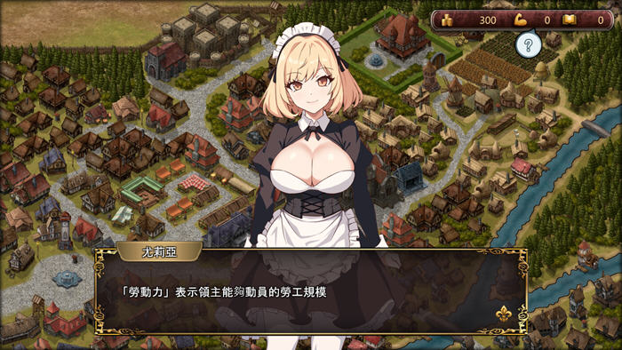 大人的童话剧场:讨债子爵 官方中文版 经营SLG游戏 1.1G