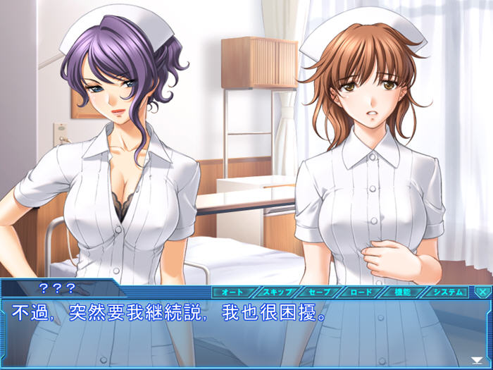 你不知道的特别看护 AI汉化版 ADV游戏+全CG存档 2.5G