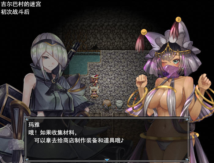 骑士与三名随从 v1.6 AI汉化版 RPG游戏+全回想存档 1.9G