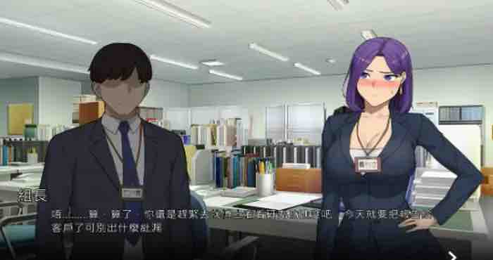 NTR办公室 NTR office v20250128A 官方中文版 [SLG游戏] PC游戏