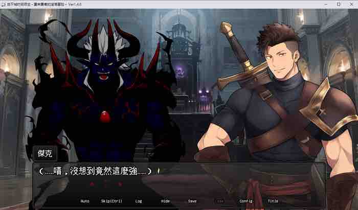 迷宫时光收割者:重振勇者荣耀的勇者冒险 v1.4 AI汉化版 RPG游戏 2.3G