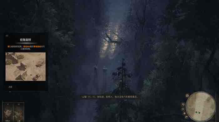 63日 v11147 官方中文版 俯视角即时战术游戏 6.8G