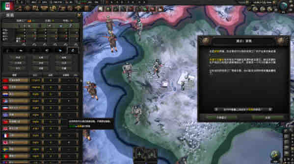 钢铁雄心4 v1.15.4 中文语音版集成全DLC 策略SLG游戏 9G