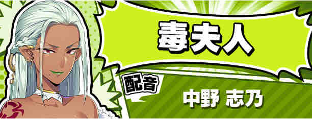 牺牲恶棍(SACRIFICE VILLAINS) STEAM官方中文版 ADV游戏 5.1G