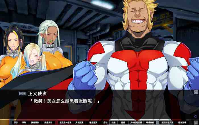 牺牲恶棍(SACRIFICE VILLAINS) STEAM官方中文版 ADV游戏 5.1G