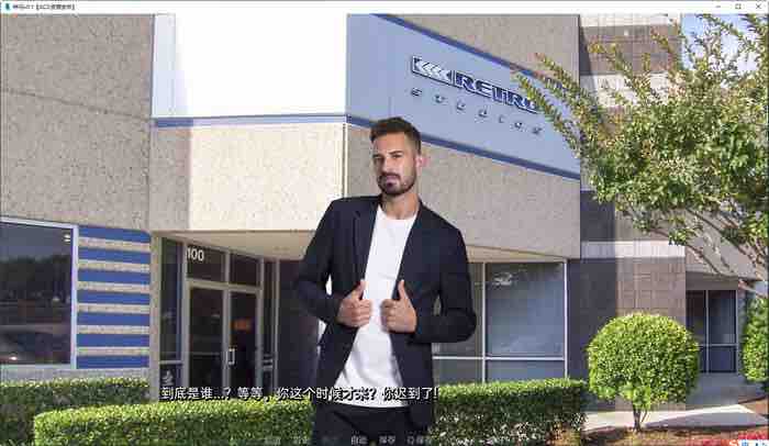 千里驹(TheStallion) v0.11 汉化版 PC+安卓 真人SLG游戏&更新 5.9G