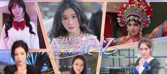 三日危情:独家的记忆 官方中文版 真人影视互动游戏 28G