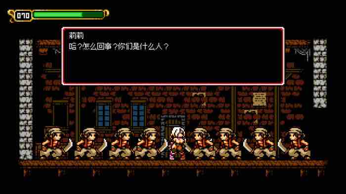 云中城堡DX v1.38s STEAM官方中文版 横版平台动作游戏 500M