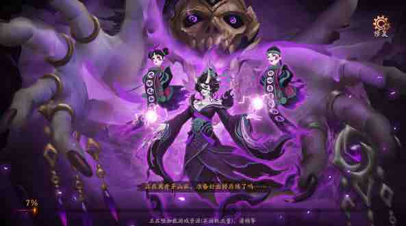 安魂曲(Never Gone) v1.0.9 安卓中文破解版 横版动作游戏 600M