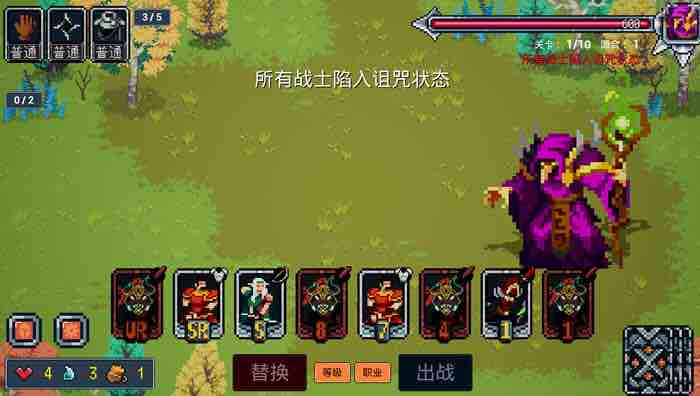 那一天，我的输出7万亿 v1.0 官方中文版 像素风格闯关游戏 300M