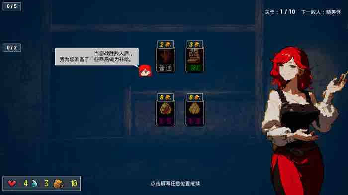 那一天，我的输出7万亿 v1.0 官方中文版 像素风格闯关游戏 300M