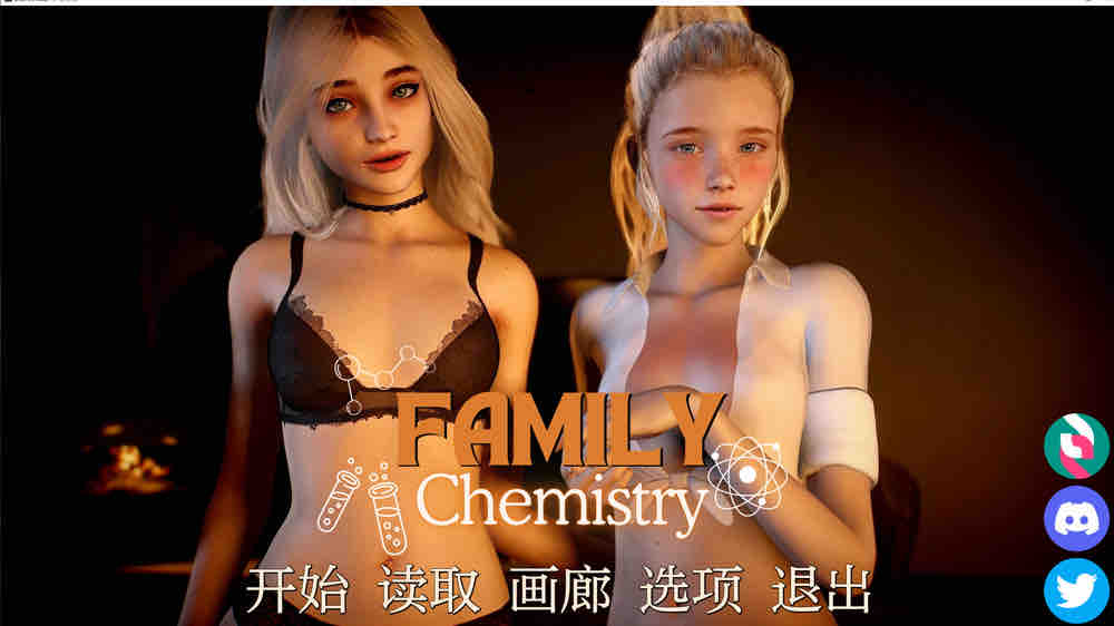 家庭化学 Family Chemistry V1.0 AI汉化完结版 PC+安卓【1.9G/2月更新】