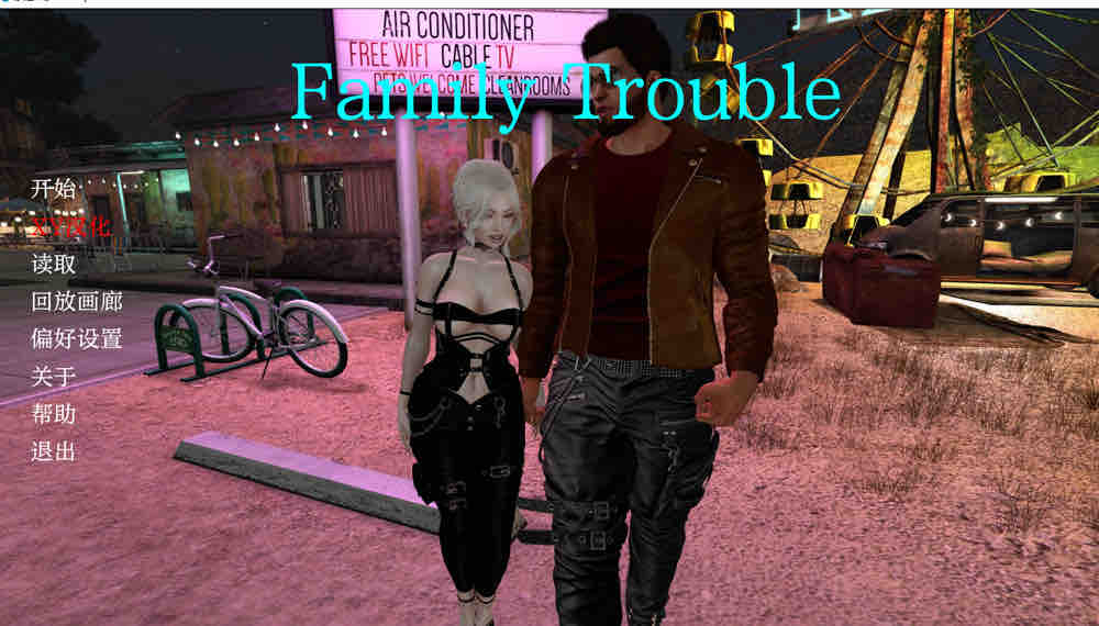 家庭麻烦 Family_trouble V0.9.28 AI汉化版 PC+安卓【5.3G/2月更新】