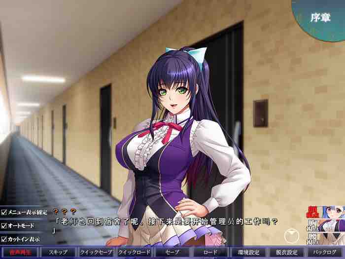 银狱的放课后2 AI汉化版 ADV游戏+存档 2.8G